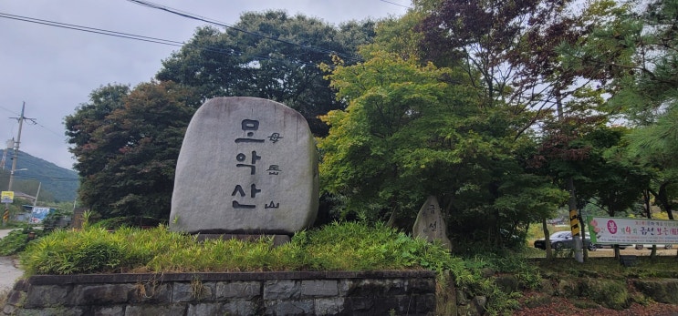  모악산(중인리주차장→매봉길→모악산→계곡길→원점회귀)