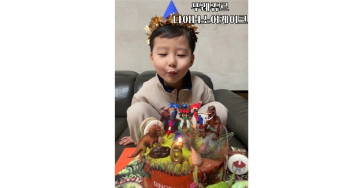  뚜레쥬르 다이너소어 케이크 (feat. 뚜레쥬르 제일제당센터점) 아이 생일 케이크 추천