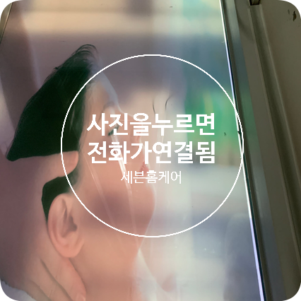 강화유리타공 식당 보일러배관 설치구멍