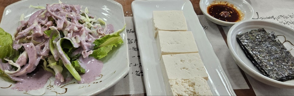 이희자자연밥상 콩두레 사진 1