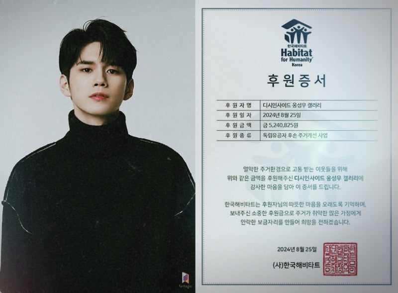 옹성우 근황 전역 나이 학력 프로필 프로듀스101