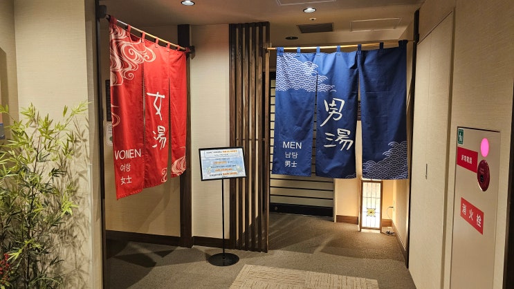  일본여행 오사카 난바 호텔 도미 인 프리미엄 남바 아넥스 내추럴 핫 스프링 후기 추천 대욕장 무료 라멘 숙소 예약 사이트