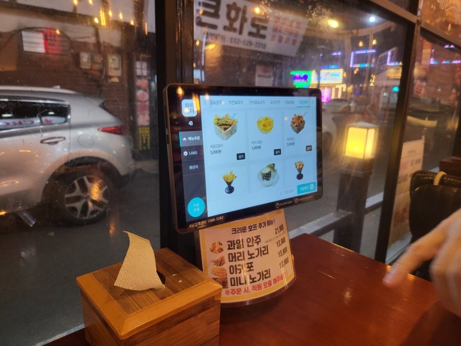크라운호프 갈산점 사진 6