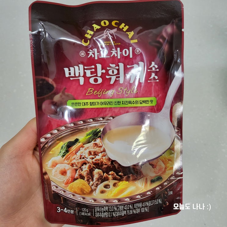  집에서 먹는 훠궈?! 차오차이 백탕훠궈 소스 후기 :D