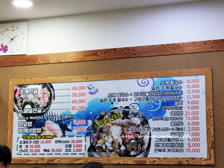 택이네 제1호점 사진 3