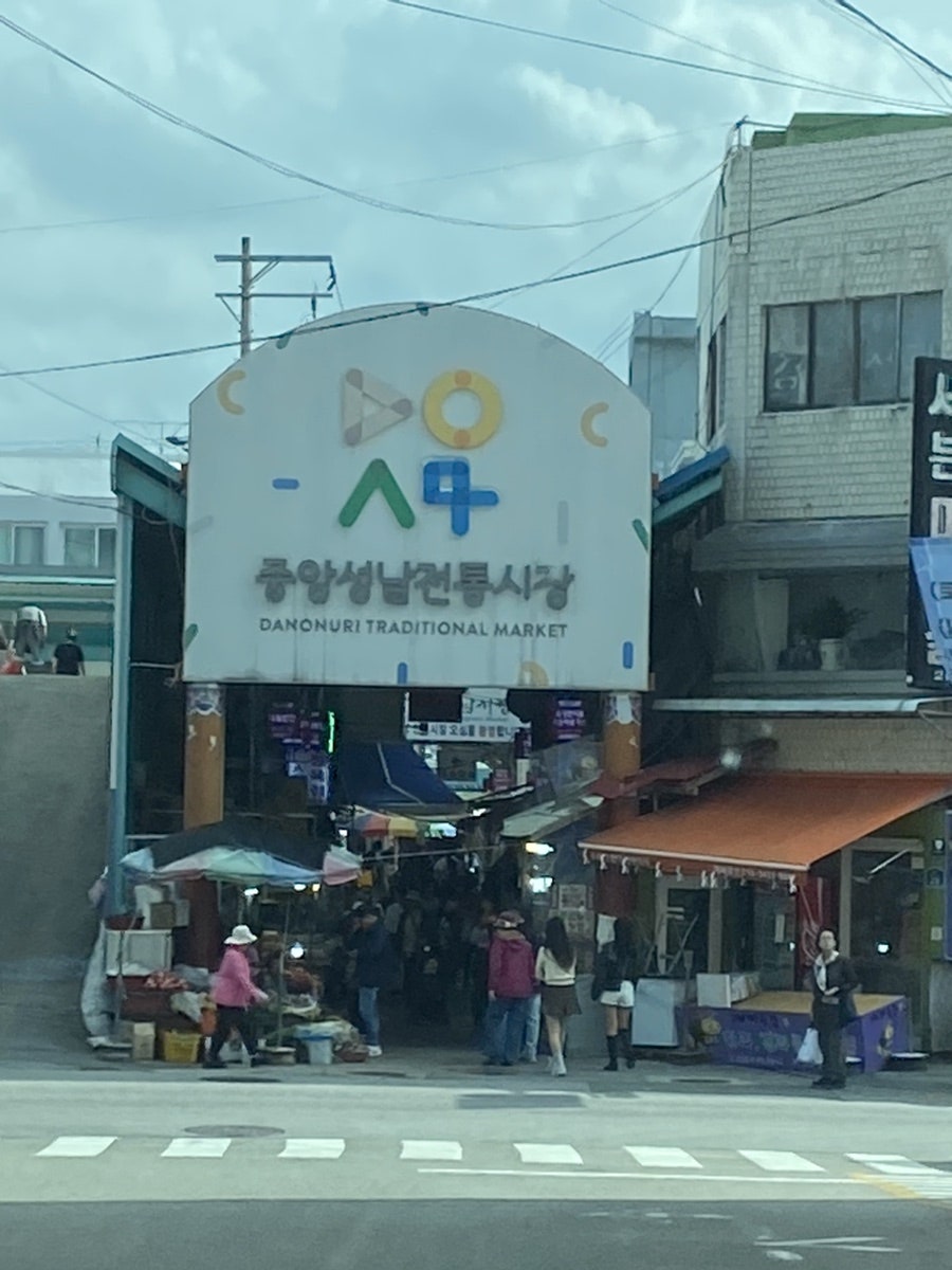 감자바우 사진 1