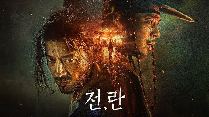  593. 영화 <전,란 (戰,亂, Uprising, 2024)>