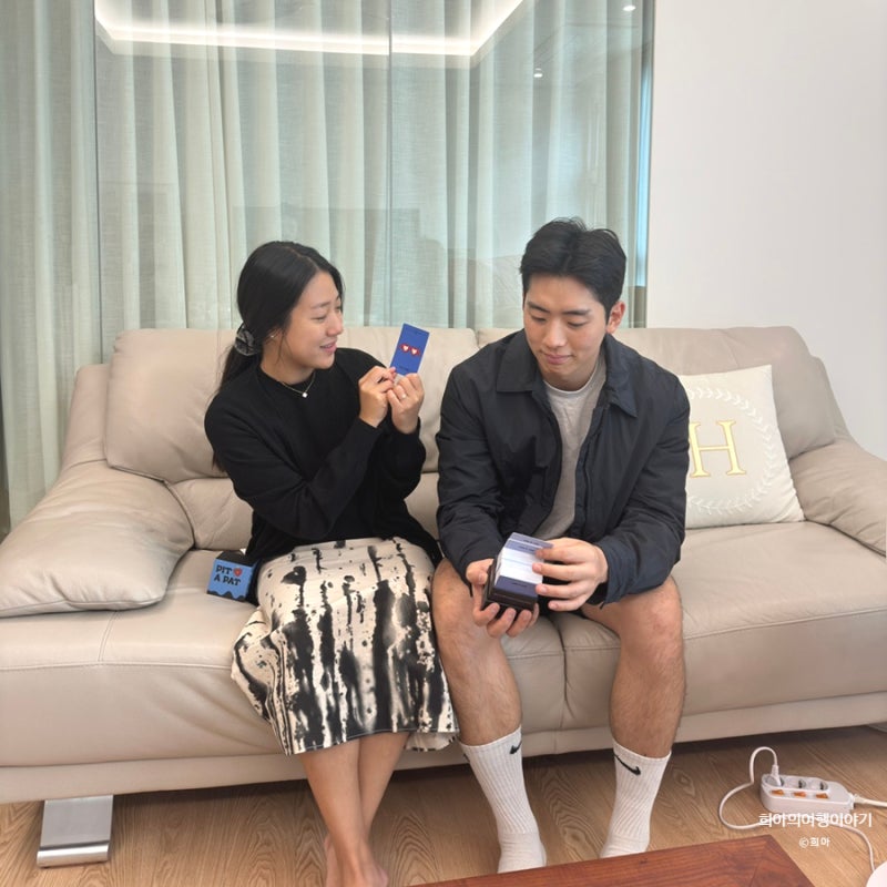커플 카드게임 질문 Pit a Pat 커플 밸런스게임