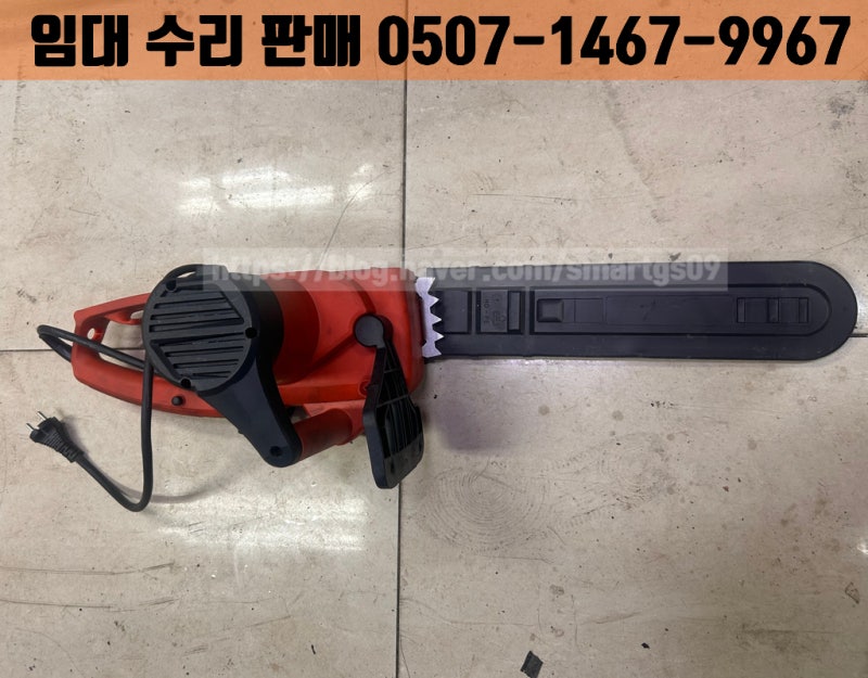 전동톱 대여 수리 판매 저렴한 가격! 16인치 체인톱 임대 렌탈 추천
