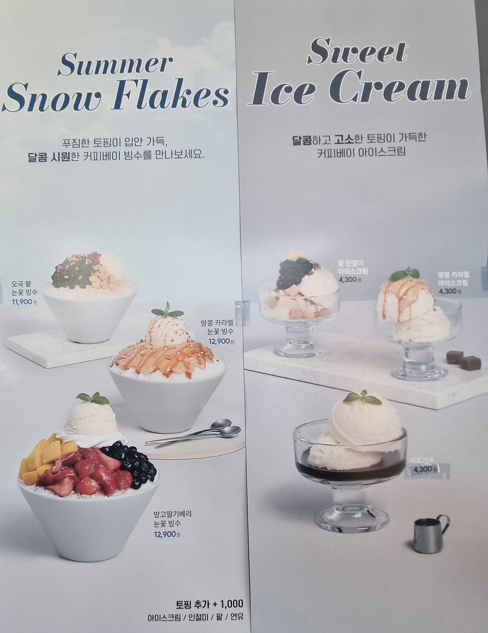커피베이 영동역점 사진 2