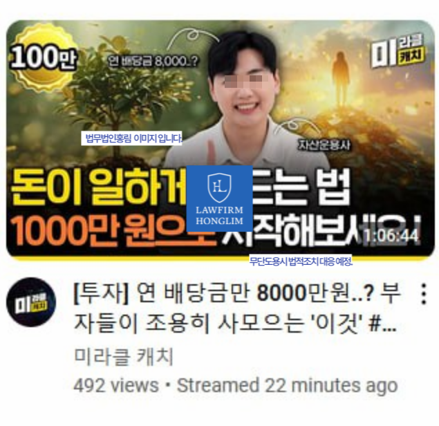 네오골드 사기 피해 계속 되고 있습니다.