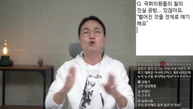 출석과 눈물의 증언이 가지는 의미와 <b>민희진</b> 하이브 쿠테타 진실