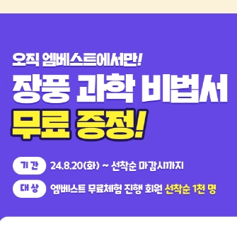  중2영어 문제집 온라인학습지 공부법 교과서,자습서 시험대비 교재 무료체험 2-1 2-2