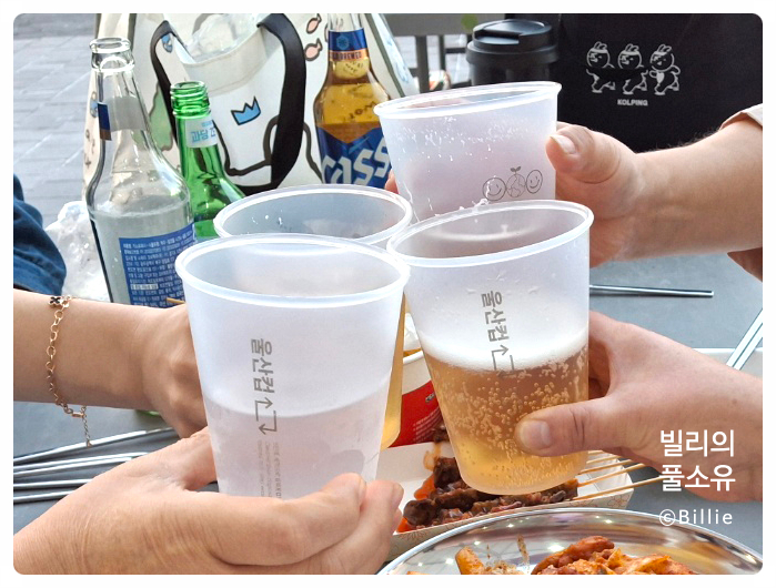  울산공업축제 그린업 울산컵, 탄소저감활동 일회용품줄이기!