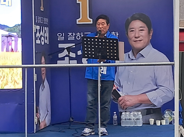 <b>민주당 조상래</b>, <b>곡성군수</b> 당선 유력... 득표율 57.44% 기록