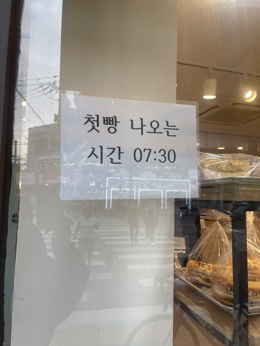 찰찰보리식빵 목동점 사진 2