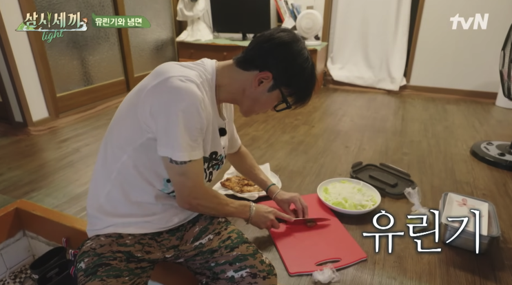  삼시세끼 라이트 : 추자도 첫끼 메뉴 유린기와 냉면