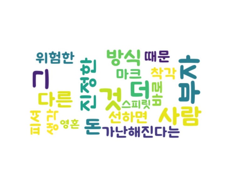 가난 가난