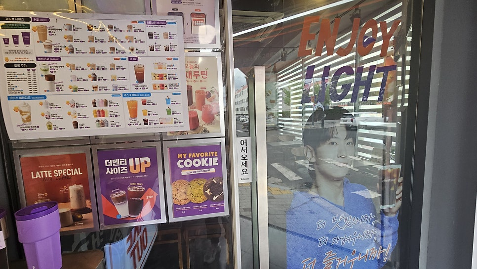 더벤티 영천시청점 사진 5
