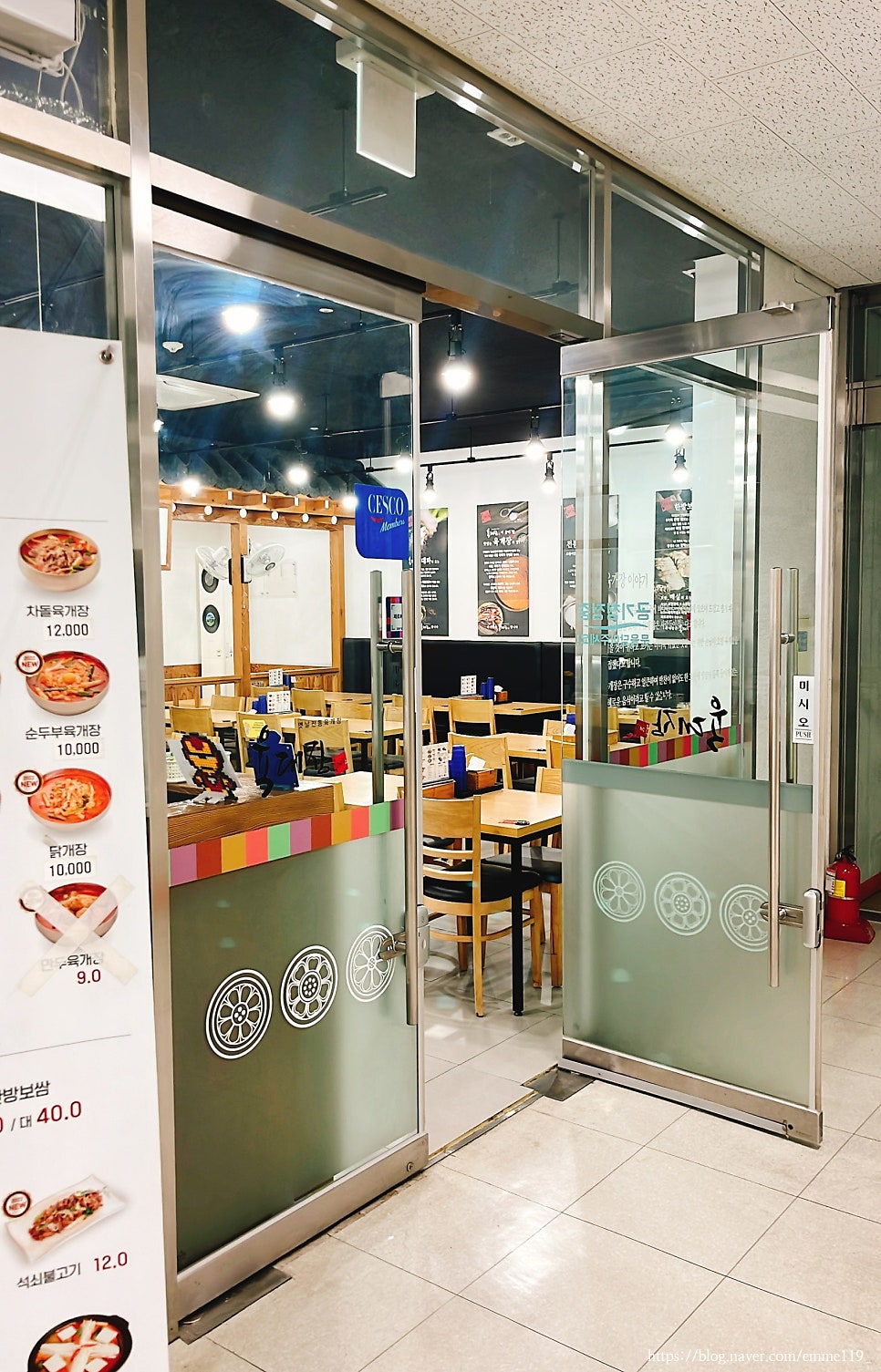 육대장 가산점 사진 3