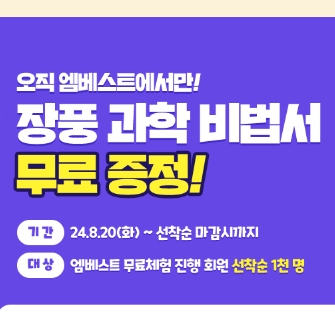  중3수학 문제집 온라인학습지 공부법 교과서,자습서 시험대비 교재 무료체험 3-1 3-2