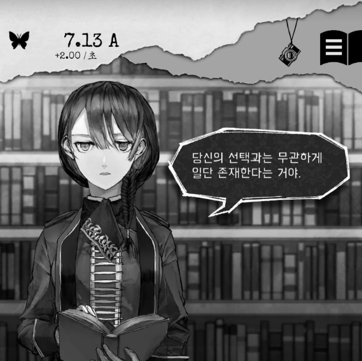  [게임] ALTER EGO (방치형 자아분석 모바일 게임)
