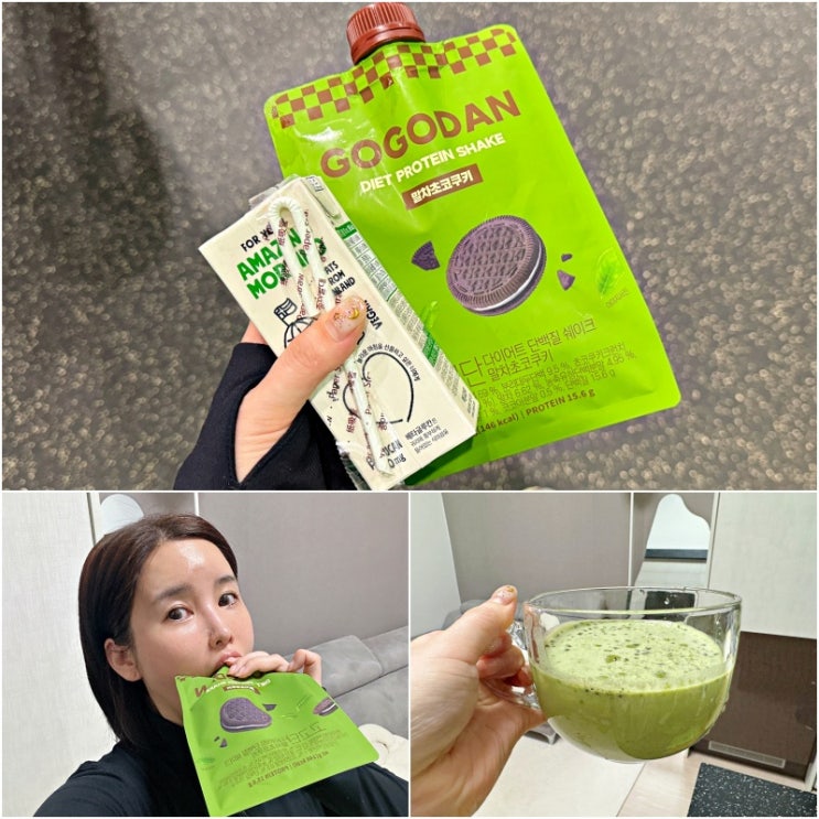 속세의 맛 맛있는 고고단 다이어트쉐이크 추천 말차초코쿠키 속세의 맛 맛있는 고고단 다이어트쉐이크 추천 말차초코쿠키