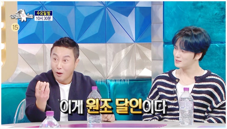  김병만 땅 부동산 라디오스타 김재중 김동준 차오루 정글의법칙 개그콘서트 달인 뉴질랜드 별장 계약 빌게이츠 자격증 MBC 예능