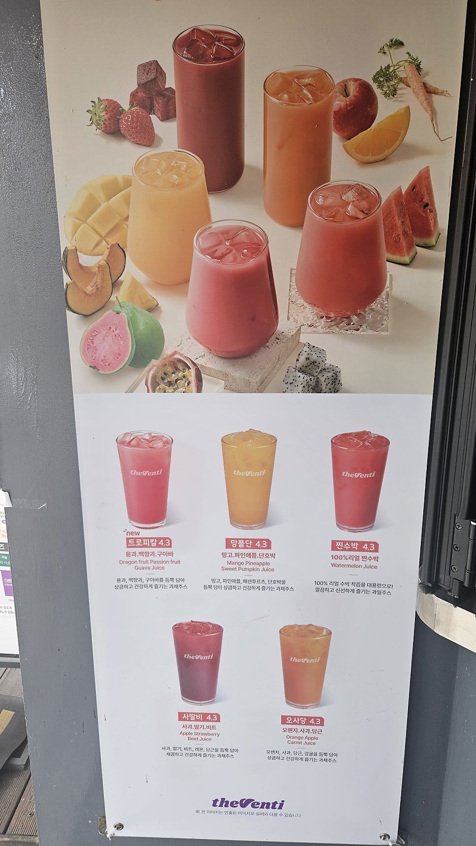더벤티 영천시청점 사진 2