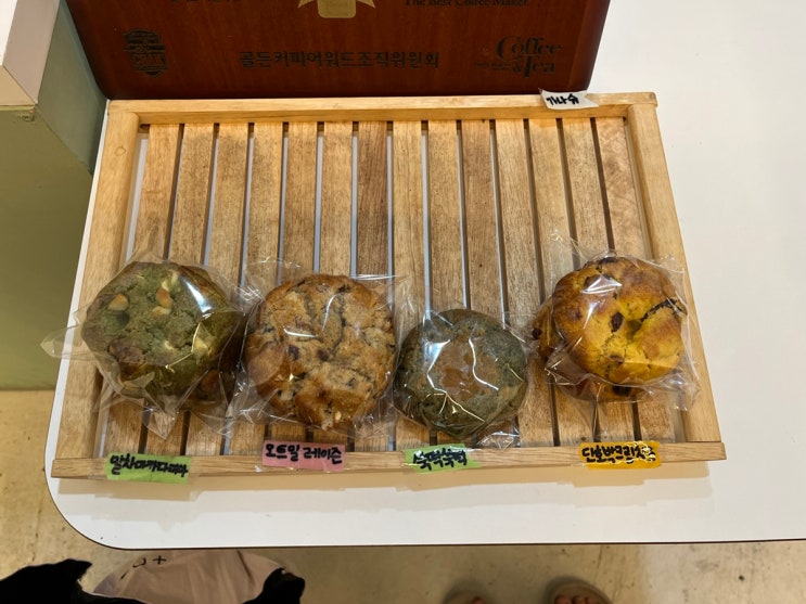  [성남] 포레스티아 수정구청 카페 쿠키맛집 "옴니버스커피" 내돈내산