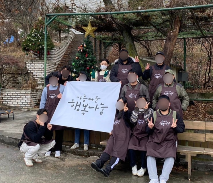  성인 보육원 봉사활동 정보 찾는 방법, 구하는 방법