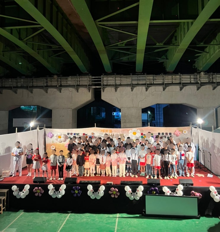  2024년 9월 보육원 봉사활동 : 이삭의밤