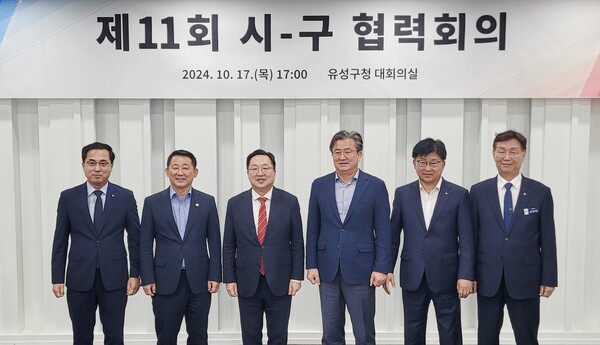 <b>대전</b>시-5개 자치구, 학교복합시설 운영 확보 맞손