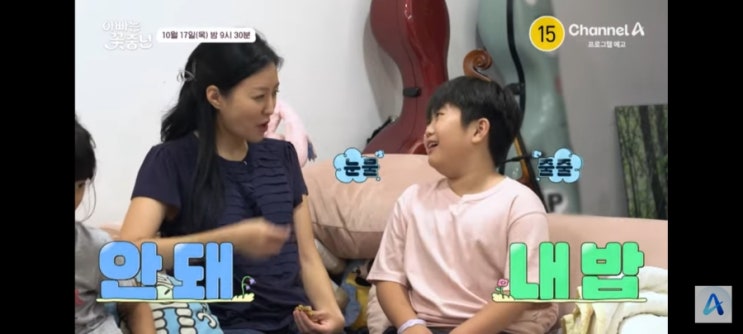'아빠는 꽃중년'25회, 하하의 육아 참여도, 게스트 별이 밝힌 진실은? '아빠는 꽃중년'25회, 하하의 육아 참여도, 게스트 별이 밝힌 진실은?