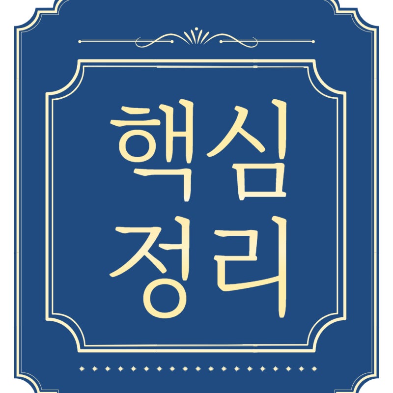 세라젬 마스터 V7 렌탈, 가격, 할인, 리퍼