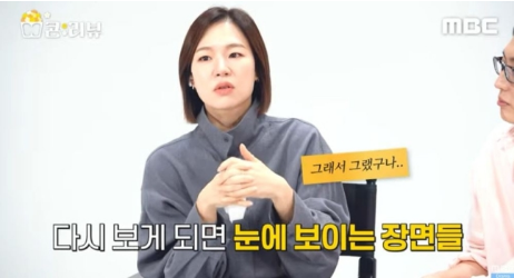 <b>이친자</b> 한예리 범인 모르고... 보니 <b>한석규 채원빈</b> 대화 슬프게... 