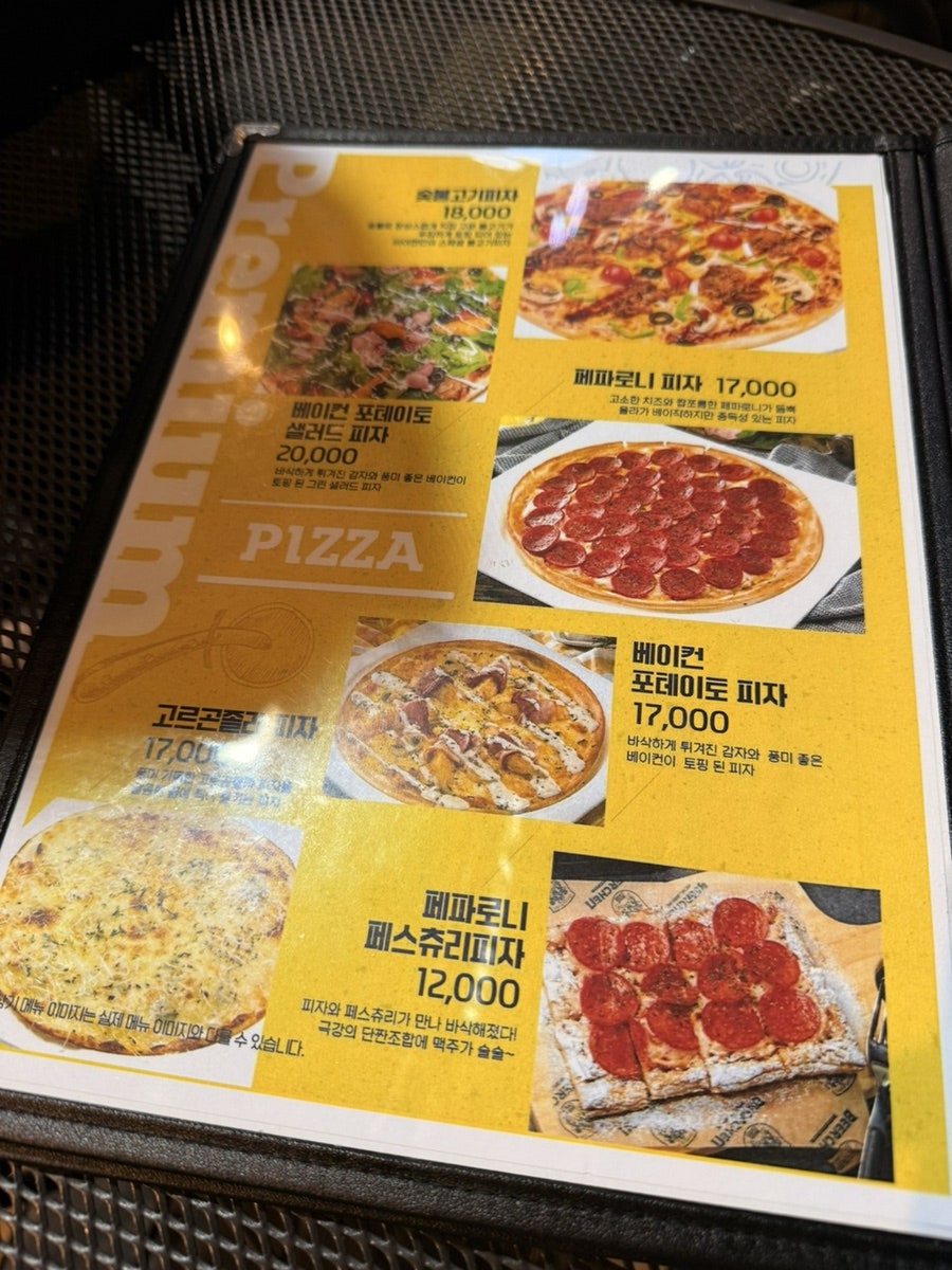 비어첸 구리인창점 사진 5