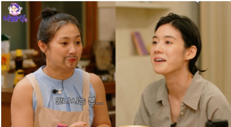 <b>박나래</b> “<b>정은채</b> 남친 <b>김충재</b> 진심으로 좋아했다‥기안84가... 