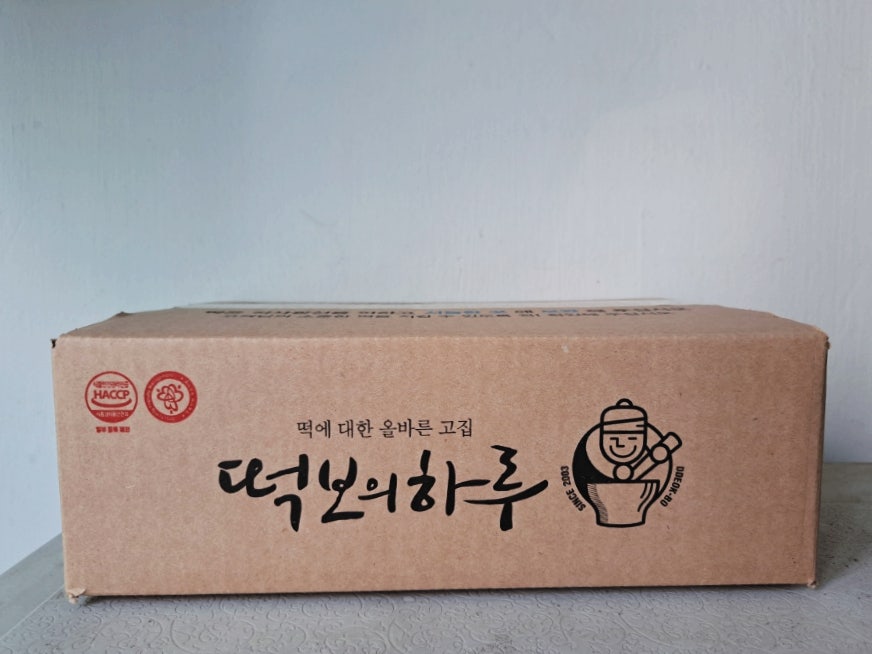떡보의하루 중구1호점 사진 3