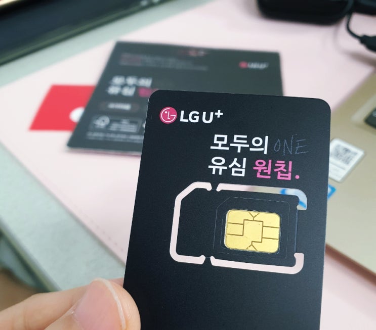  KT 핸드폰 정지 선불폰 개통 요령