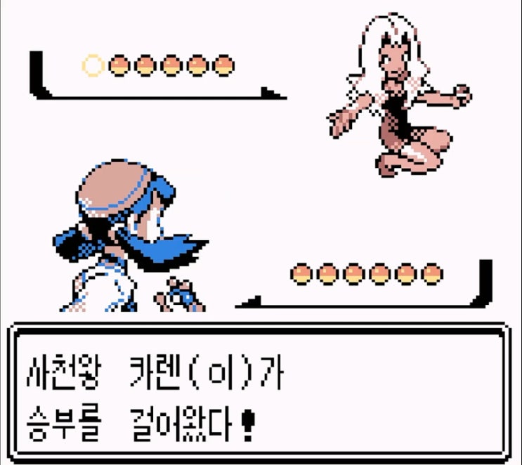  [공략]포켓몬스터 크리스탈 25 - 석영고원(사천왕전, 챔피언전, 1차 엔딩) -