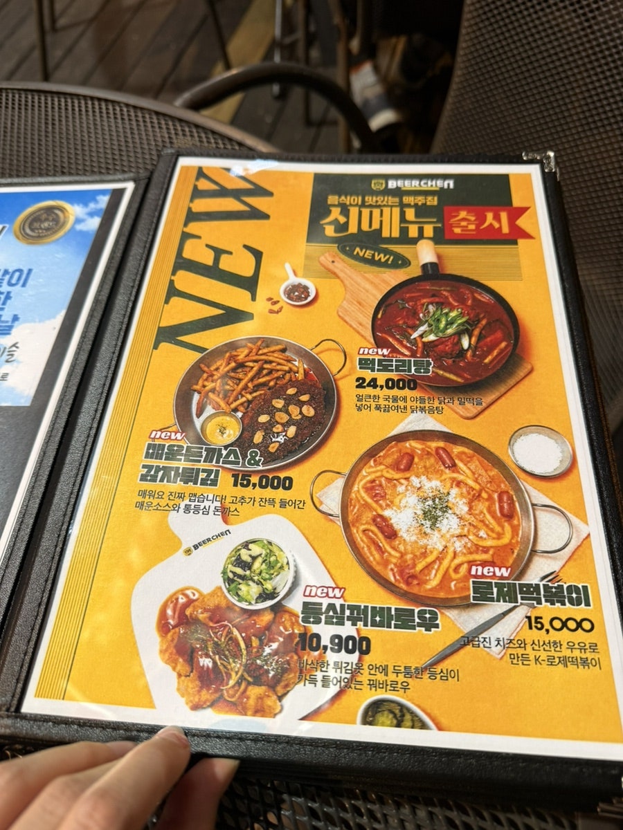 비어첸 구리인창점 사진 3