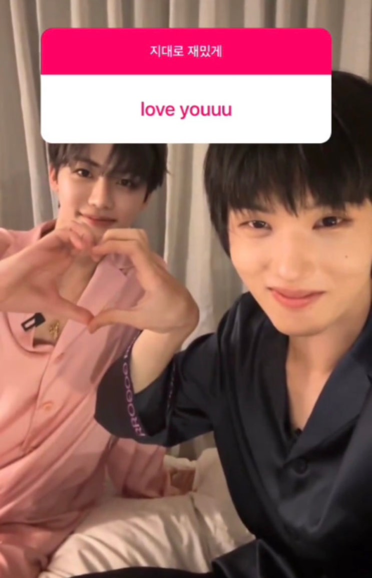  NCT DREAM 재민 지성 잠옷 고고르르 GOGORR 파자마는?