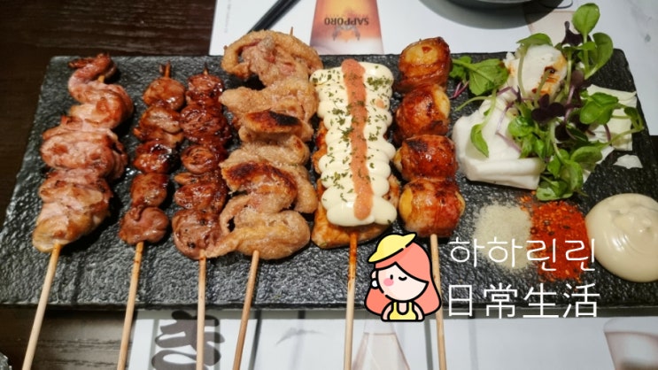  [성남/서현] 서현역분위기술집 서현역 5번출구와 가까운 술집 이자카야 잔잔
