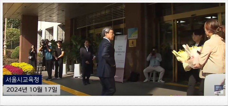 '서울<b>교육감</b>' <b>정근식</b> 첫 출근 "무상교육 예산 삭감에... 