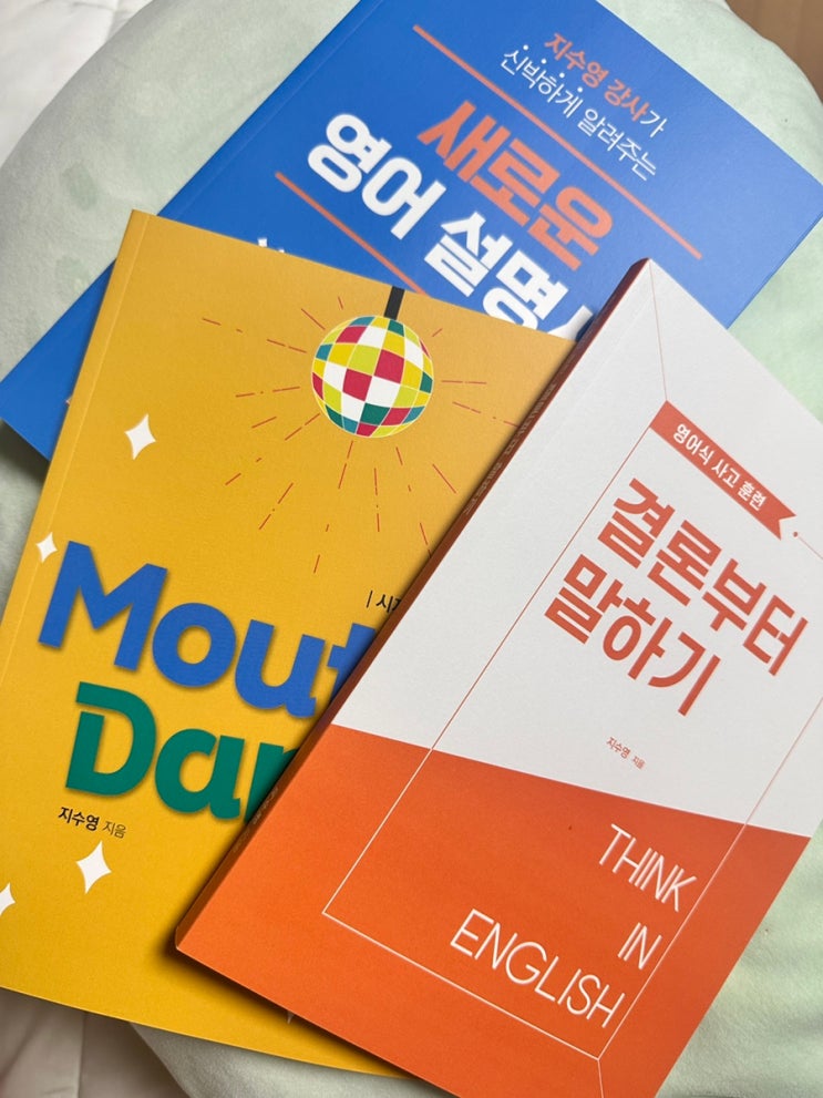  열정과 비전을 가진 리더의 끝없는 도전