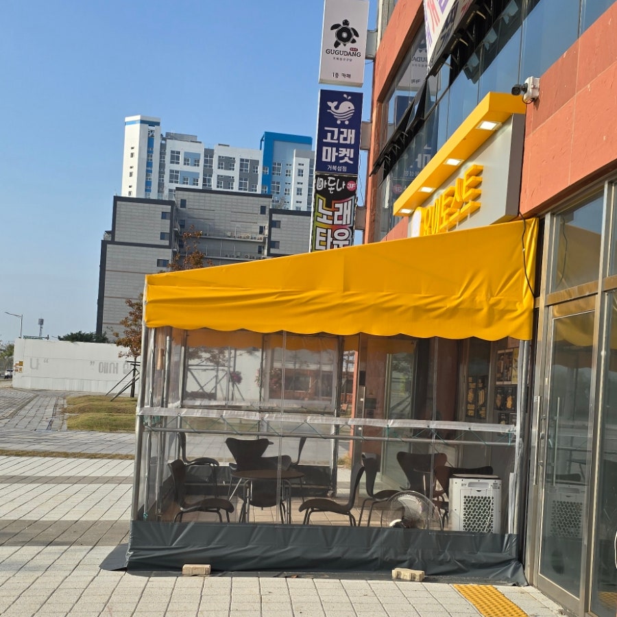 요이토스트 사진 1