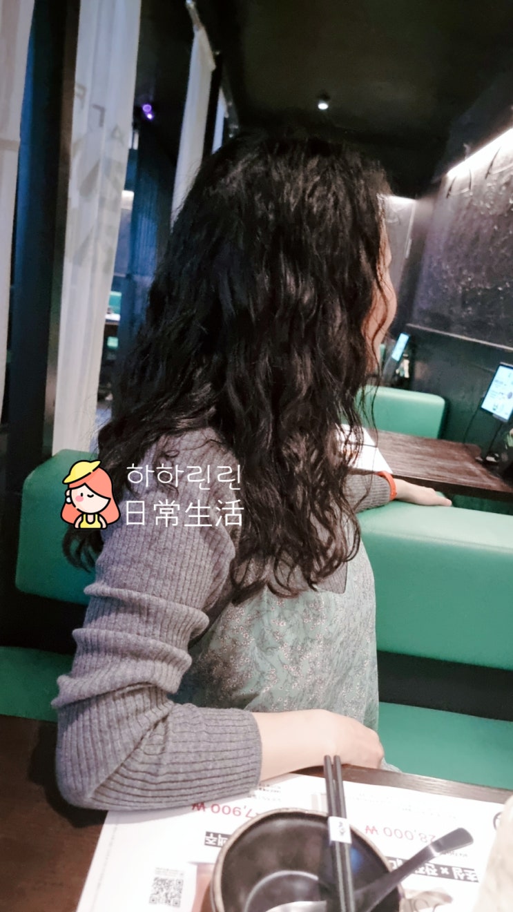  [성남/정자] 정자동미용실 헤어바이해열 재호디자이너 히피펌