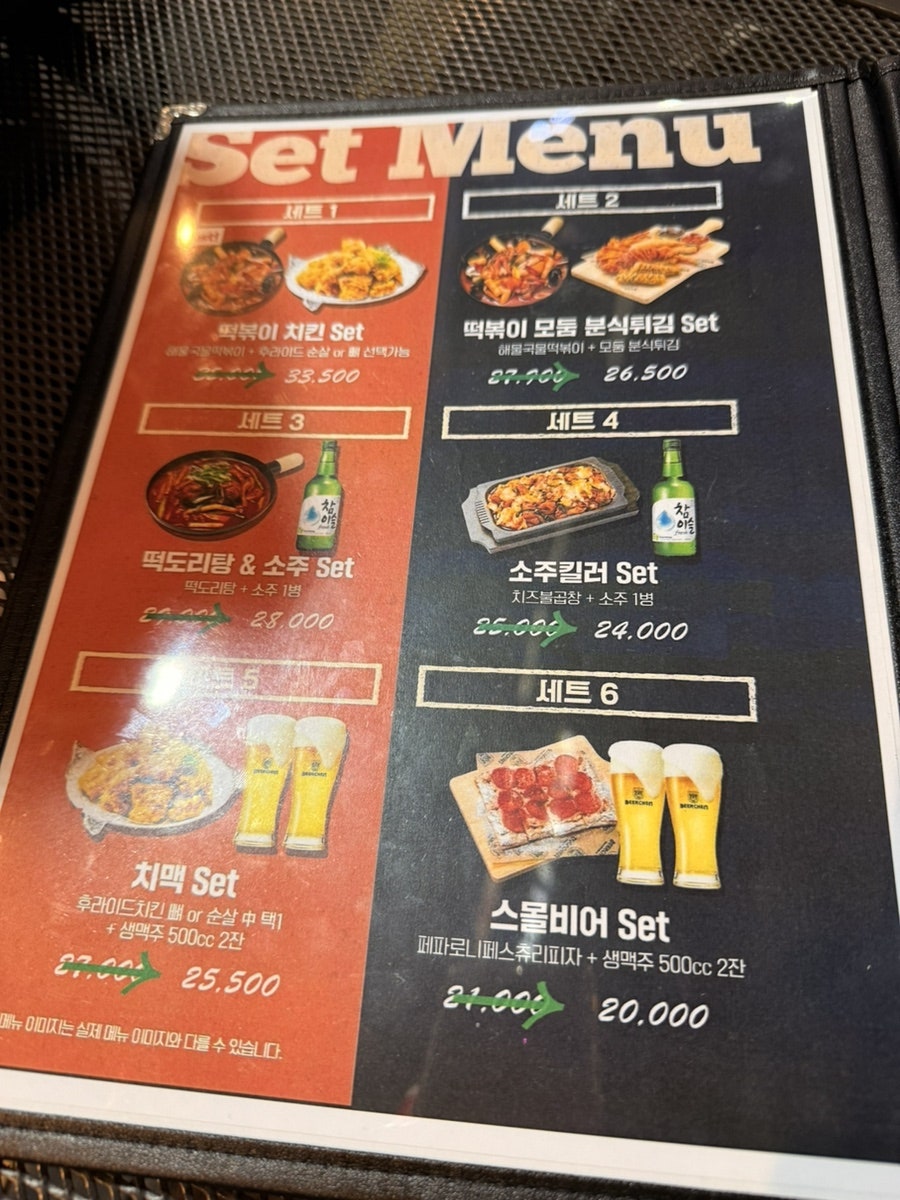 비어첸 구리인창점 사진 4
