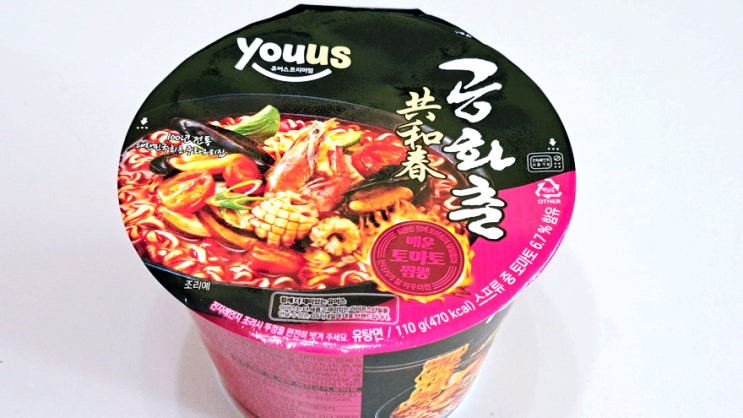 미식열풍이지만 GS편의점 YOUUS 공화춘 매운 토마토 짬뽕 후기 미식열풍이지만 GS편의점 YOUUS 공화춘 매운 토마토 짬뽕 후기
